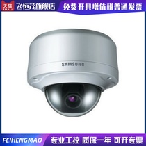 Samsung dome camera SCV-3080P riot dome camera surveillance camera