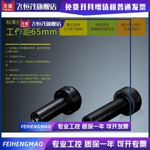 0 5 times telecentric lens WD56 working distance coaxial optical lens XF-T05X65D