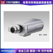 Panasonic WV-CP754CH color to black gun camera original national warranty support self-improvement