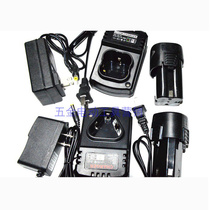 Juyi make it fast Xiaozhi Chenke 12V16 8V18V charging drill flashlight drill electric batch lithium battery charger