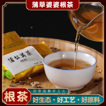 Pu Cao Grass Dandelion Root Tea Bags Po-Po Ding Root Tea Water Flower Tea Pure Root Tea Wild Dandelion Tea