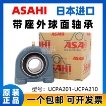 ASAHI Japan imported spherical bearing seat narrow foot UCPA201 202 203 204 205 206 207