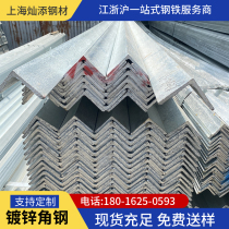 Galvanized angle steel zero cut 30*30 stainless steel equilateral angle iron 50*50 Cold hot galvanized Universal triangular iron steel