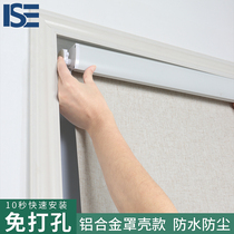 ise-free rolling curtain curtain bedroom kitchen bathroom blocking office shading waterproof lifting roll type
