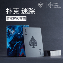Poker PVC Plastic Washes Wash Black Creative Wear Resistance and Fracture and Wide Personality Magic Adult