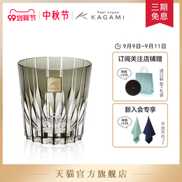 Spot Japanese imported KAGAMI hand-cut Cup crystal glass whiskey wine cup star Cup Rock
