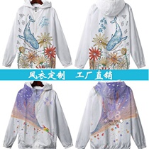 2021 Full body print windbreaker mens coat custom T-shirt advertising shirt overalls hooded sports windbreaker custom print