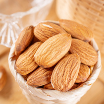 New Years Badan wood kernels 500g grams a kilogram of shell-free large almonds crispy almond kernels nuts pregnant women and children snacks