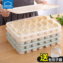 Le button dumpling box frozen dumpling multi-layer frozen separated refrigerator wonton storage box enlarged 21 grid with cover
