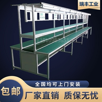 Workshop aluminum alloy assembly line conveyor belt table small conveyor turning machine plug-in line assembly production line
