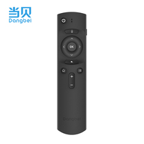 Dangbei projection box DBB1C S H1 B3 D3X F3 C1 D1 F1C C2 K1 original remote control