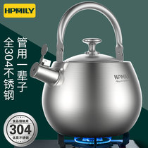 Germany 304 stainless steel kettle Gas gas kettle thickened kettle Household large capacity soup kettle