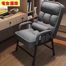 Computer chair household dormitory chair sedentary esports chair backchair leisure office chair can lie lazy sofa chair