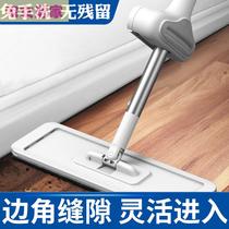 Hand-free mop household one mop clean large flat dust push lazy absorbent mop 2022 new mopping artifact