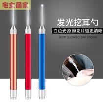 Ear digging artifact adult ear digging spoon luminous visual belt light digging ear wax clip professional ear picking tool