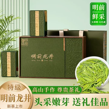 御龙井茶-御龙井茶促销价格、御龙井茶品牌- 淘宝