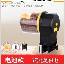 Feeder Turtle fish straw Large capacity feeder Fish tank Fish feeder Aquarium machine Intelligent closed timing