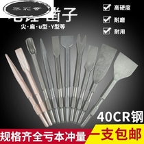 Copper removal artifact Electric pickaxe tool chisel removal motor copper wire special coil removal motor chisel fork sector