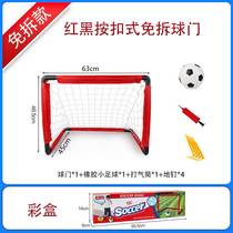 Football door Childrens Home portable football frame outdoor football Net indoor mesh frame five-a-side door frame toy