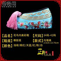 Zhenglong Opera Costume Peking Opera Yue Opera Ancient Clothing Shoes Women Shoes White Drama Flowers Denier Embroidered Shoes Flowers Birds Inside High Color Shoes