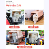 Cat aviation box cat cage portable box outside bag pet dog consignment small dog Transport Air dog cage