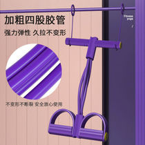 Fitness equipment thin multi - functional household artifact with thin weight - loss tensile