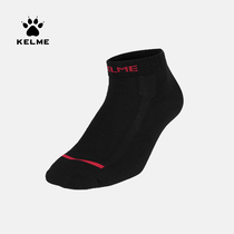 KELME Kalmei sports leisure socks spring and summer thin low-top men and women running boat Socks non-slip breathable