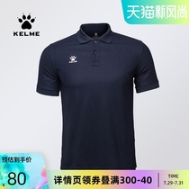 KELME POLO shirt summer mens and womens lapel T-shirt sports solid color football quick-drying custom short-sleeved top