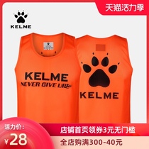 KELME CALME vest mens adult childrens football basketball training confrontation suit breathable vest team vest