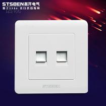 Mingkai Electric 86 Wall Hidden Double-port Network Information Panel Two Super Category 5 Network Cord Computer Socket