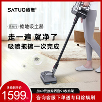 Sprinkler f6 vacuum cleaner mopping machine home wireless handheld large suction power long battery life dry and wet free and easy