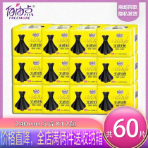 Free point sanitary napkin daily use 240mm skin-friendly soft girl ultra-thin aunt towel whole box combination private delivery