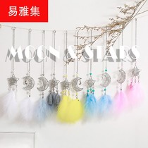 Metal star Moon feather accessories keychain pendant handmade wrap bag accessories gifts
