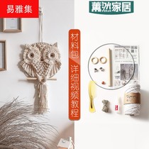 Hand-woven bohemian eye-like owl tapestry Hand-woven material bag ins house wall decoration