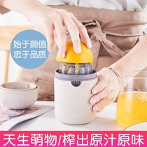 Manual juicer fruit orange juice squeezer household Orange Lemon Fry juice separation juice cup mini juice cup