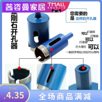 Sintering marble open pore machine granite rock material tile floor tile glass drill diamond to hole the diamond sand