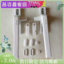 Wrench handle accessories plastic material hardware handle bag iron window plastic steel plate handle 7-character handle handle handle
