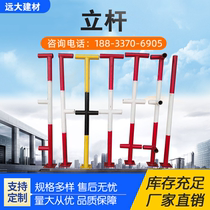 Filled side stair protection pole construction site pole steel pipe stair handrail