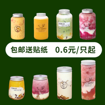 Net red Disposable packaged milk tea cup Commercial plastic cup U-shaped beverage fat wide mouth milk tea bottle