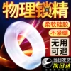 Товары от 百惠祥大药房旗舰店