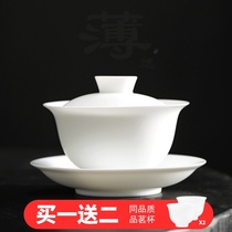 Dehua white porcelain cover bowl single high-end thin tire tea set household tea cup non-hot three-before-making tea bowl large