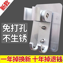 Bracket adjustable shower aluminum sturdy socket space Bath nozzle metal wall hanging durable base water heater