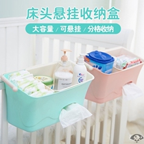 Diaper storage basket Portable diaper finishing box shelf Baby bedside hanging box Baby bedside hanging