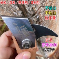 Cutting Pine Oil Knife Cut Pine Tree Cutting Oil Knife Cut Rosin Knife Pine Oil Knife Rosin Knife Pine Grease Knife Day Style Steel Sharp And Durable