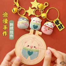 Key pendant DIY homemade Valentines Day to send Boyfriend creative unique gifts Handmade heart-walking birthday pair