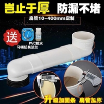 Offset pipe Toilet shifter adjustment drain pipe elbow Sewer translation Suitable for environmental protection matching drain