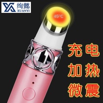 Eye massager instrument beauty eye cream imported eye stick to protect eye bags wrinkles dark circles hot compress to artifact