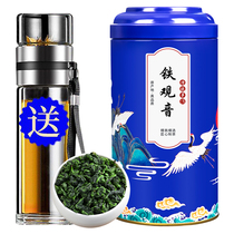 Send Cup Super Anxi Tieguanyin 2021 new tea Luzhou flavor oolong tea spring tea powder canned 250g