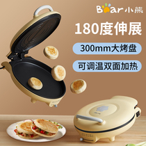 Little bear electric cake pan household double-sided heating to increase deep pancake scones small pancake machine pancake machine electric cake stall