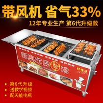 Gas Rock roast chicken stove commercial automatic rotary oven Orleans liquefied gas gas grilled chicken leg truck grill